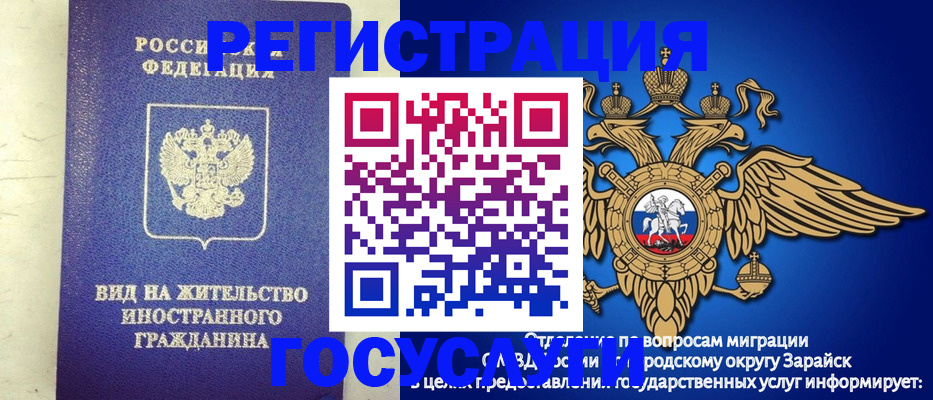 прописка регистрация в Барыше